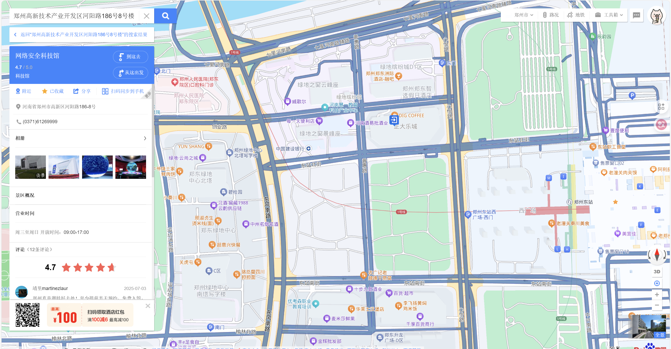 XSWCTF 2025 决赛 Write Up图12.png