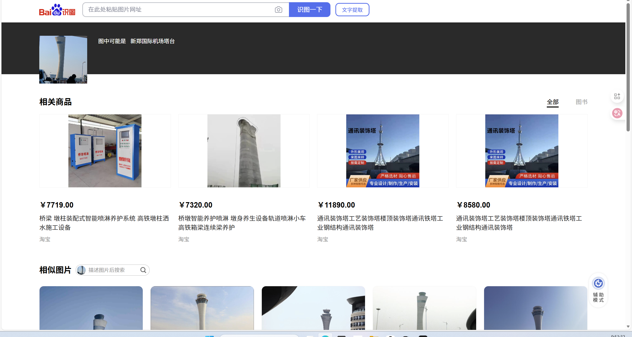 XSWCTF 2025 决赛 Write Up图13.png