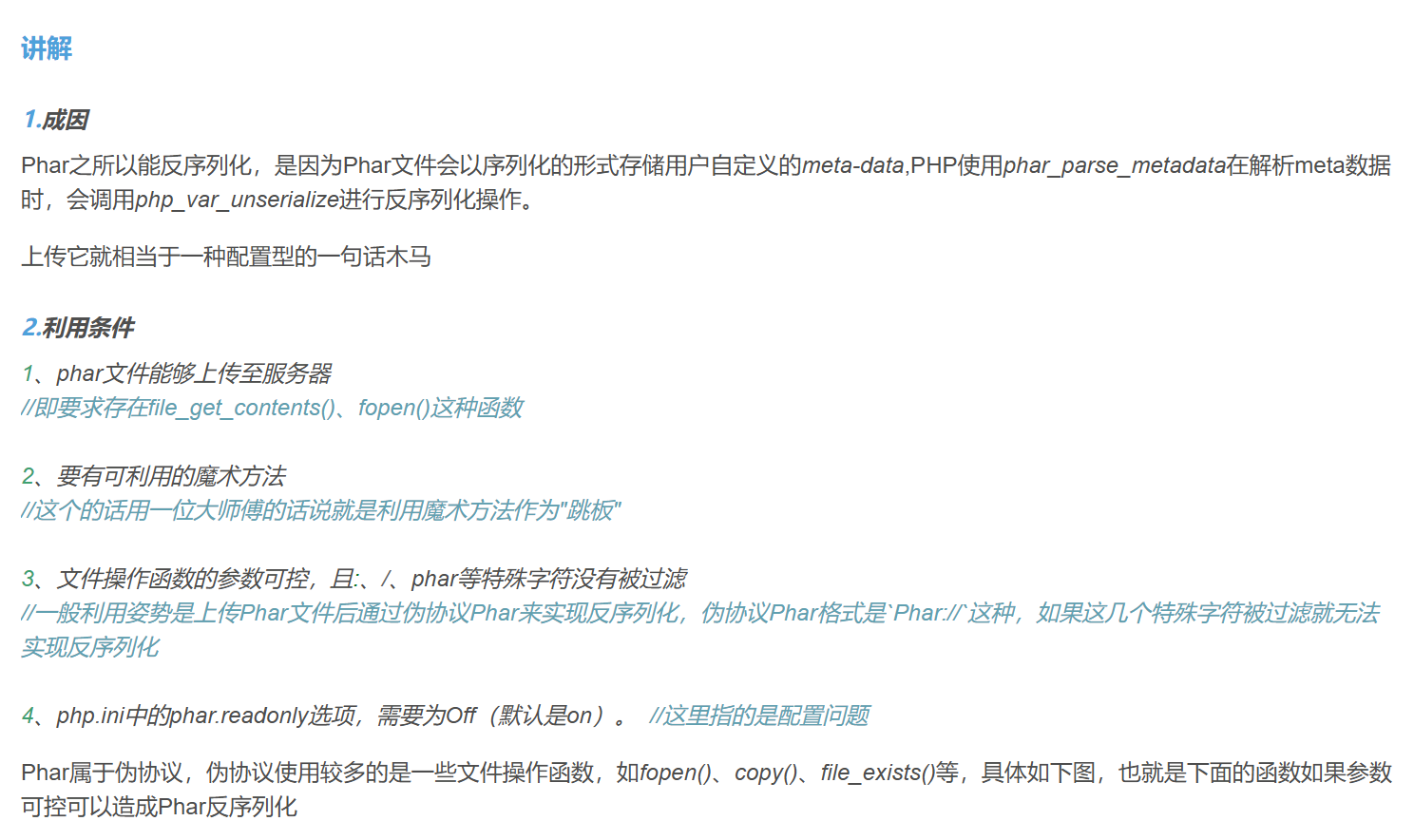 XSWCTF 2025 决赛 Write Up图4.png