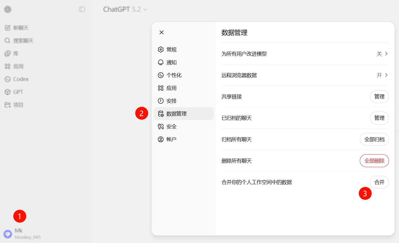 chatgpt-team-user-manual-1.png