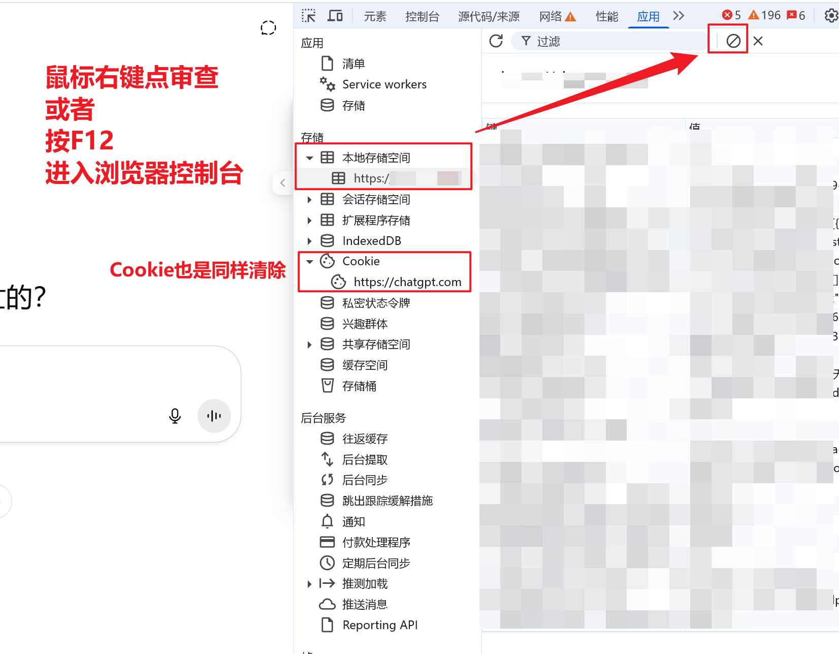 chatgpt-team-user-manual-2.png