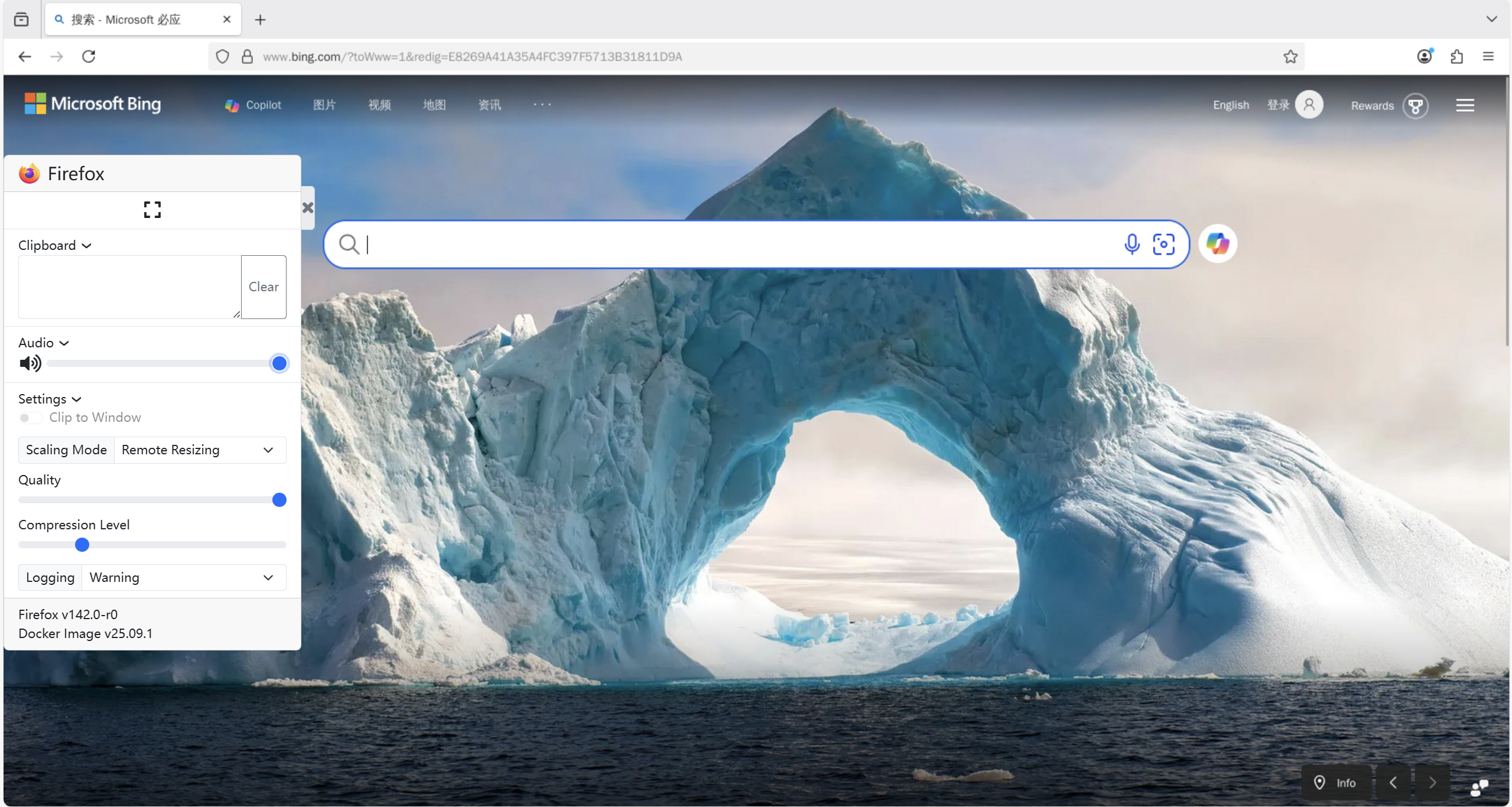 docker-firefox-deployment.png