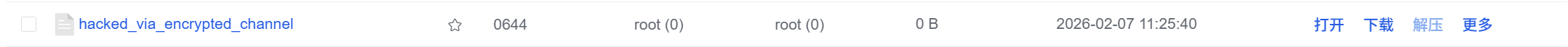 fnos-up-to-1.15-rce-exploit-8.png