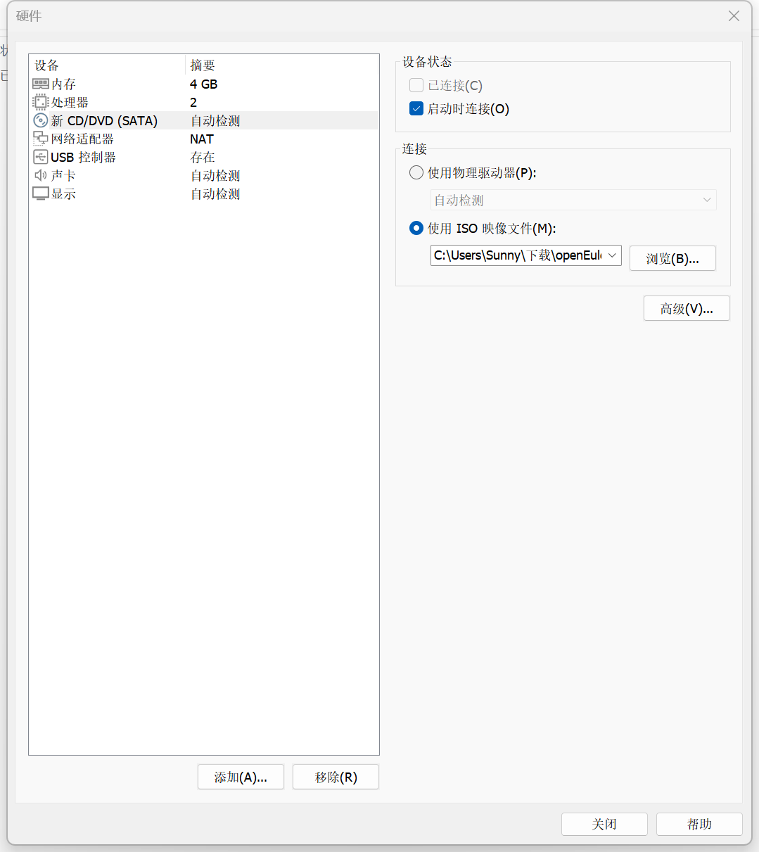 your-first-openeuler-lesson-start-your-domestic-os-journey-4.png